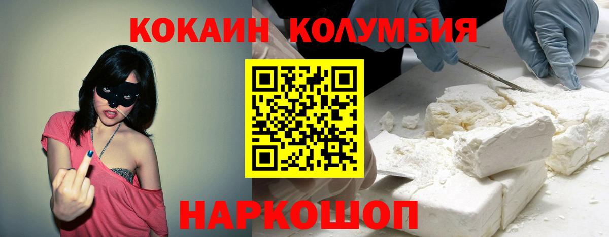 НБОМе Можайск