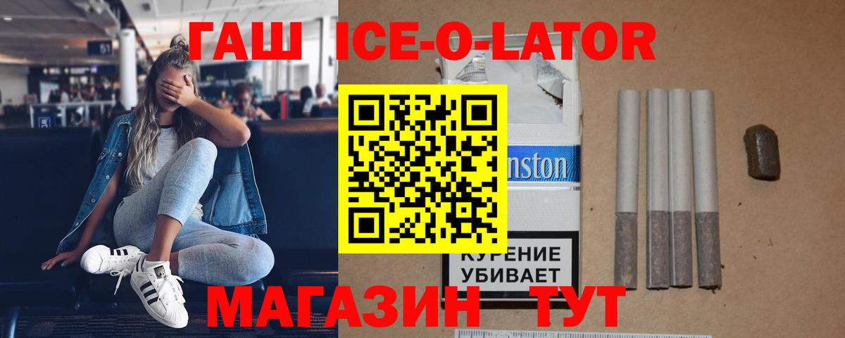ГАШИШ 40% ТГК Можайск