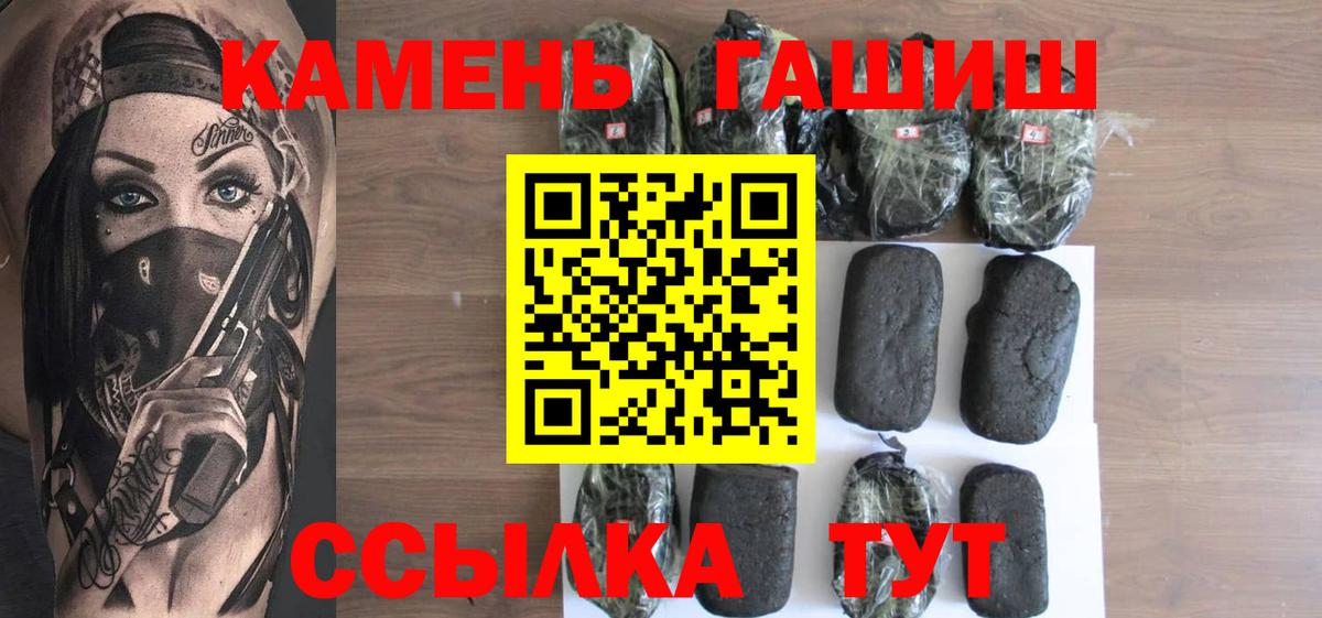 ГАШИШ  НБОМе  Можайск  Мефедрон  МЕФ   Метамфетамин  Экстази  Бошки Шишки  Вход с VPN  Кокаин 