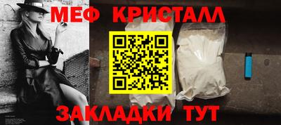 кокаин Туймазы
