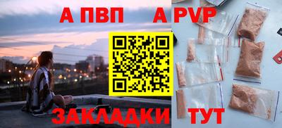 кокаин Туймазы