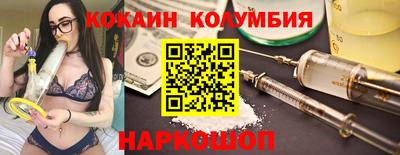 кокаин Туймазы