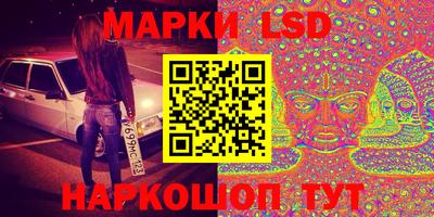 гидра Тулун