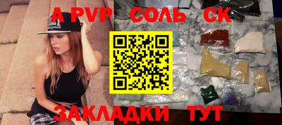 кокаин Туймазы