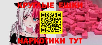 ALPHA-PVP Тула