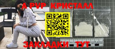 гидра Тулун