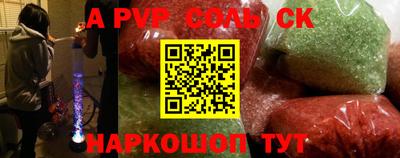 гидра Тулун