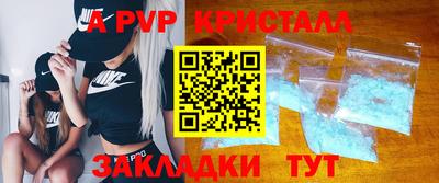 ALPHA-PVP Тула