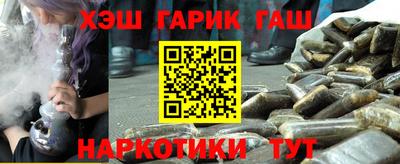 гидра Тулун
