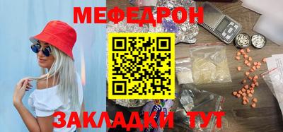 кокаин Туймазы