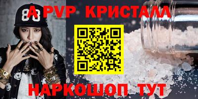 кокаин Туймазы