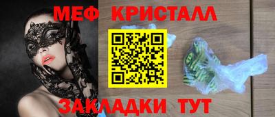 кокаин Туймазы