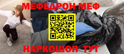 кокаин Туймазы