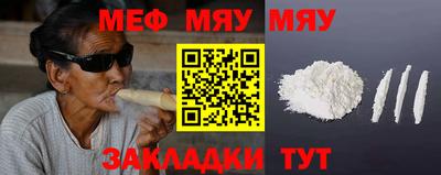 кокаин Туймазы