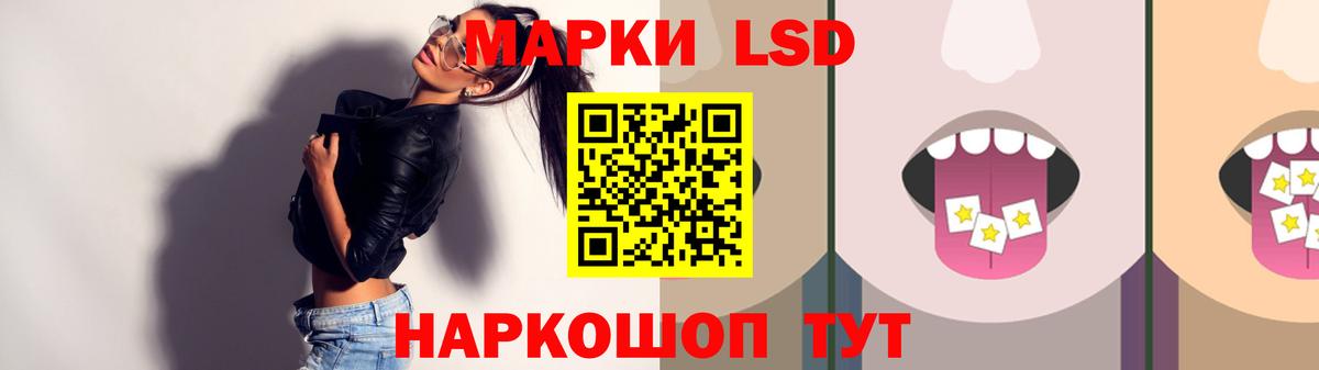 ЛСД экстази ecstasy  Вход с VPN  Можайск 