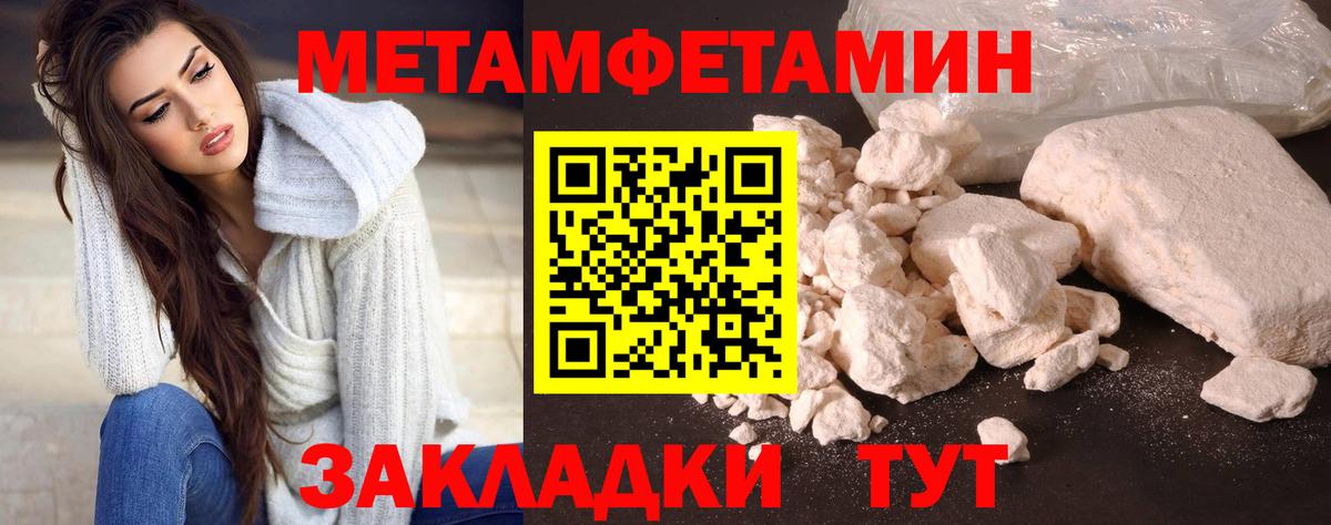 Можайск  Первитин витя  Вход с VPN 