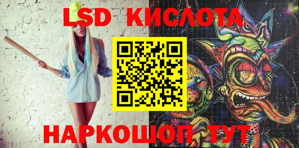 Марки N-bome 1,5мг Можайск