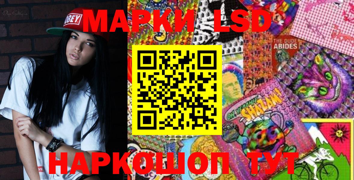 Марки NBOMe 1500мкг  Вход с VPN  Марки NBOMe 1500мкг  Марки NBOMe  Можайск 