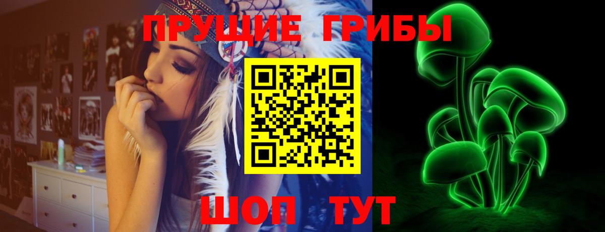 Галлюциногенные грибы ЛСД  Вход с VPN  Псилоцибиновые грибы мицелий  Можайск 