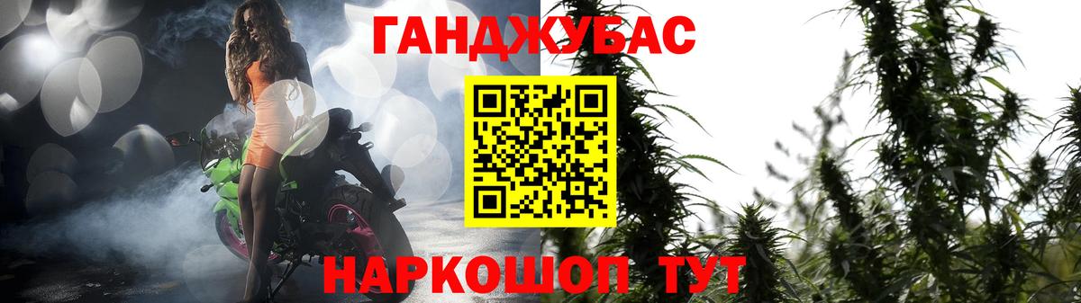 Канабис сатива  Конопля Ganja  Конопля Amnesia  Вход с VPN  Можайск 
